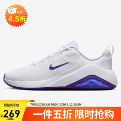 NIKE AIR ZOOM BELLA 7 女款训练鞋 FZ1689-105