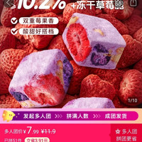 三只松鼠蓝莓羊奶芙/抹茶无花果羊奶芙200g两种口味糕点点心