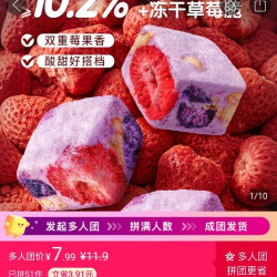 三只松鼠蓝莓羊奶芙/抹茶无花果羊奶芙200g两种口味糕点点心
