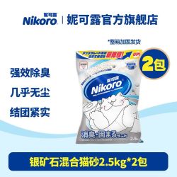 妮可露 银矿石混合猫砂除臭结团抑菌微尘钠基矿豆腐砂2.5kg