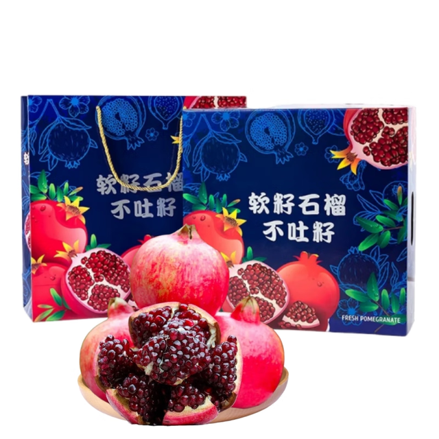 巨无霸 特大果 四川会理突尼斯软籽石榴 4.5斤装 单果400-600g