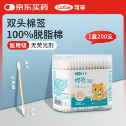 可孚 医用棉签双头双圆头尖头化妆掏耳伤口消毒一次性脱脂棉棒200支