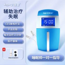 安瑞普 安思利普睡眠失眠辅助治疗仪CES经颅磁治疗仪低频脉冲理疗仪 加强款-失眠仪二代