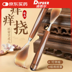 迪普尔 痒痒挠仿牛角伸缩不求人抓痒神器滚珠按摩抓背抓痒挠老头乐1个装