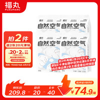 福丸 纯木薯猫砂植物淀粉砂 强吸水易结团不易粘底 2.5kg*4