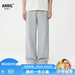 安奈儿 儿童微宽松直筒裤夏款亲肤柔软干爽运动休闲裤 雅致花灰 160