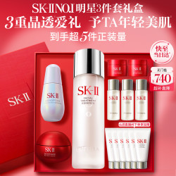 SK-II 护肤套装 (护肤精华露230ml+光蕴臻采焕亮精华露30ml+致臻赋能焕采精华霜50g)