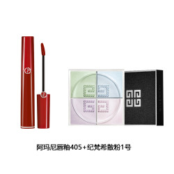 ARMANI beauty 阿玛尼(ARMANI) 唇釉 显色复古口红唇彩6.5ml 液体唇膏红管唇釉405# 烂番茄红+纪梵希散粉1号 12g
