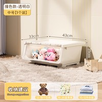 美煮妇 玩具收纳箱前开式零食储物箱翻盖整理箱衣柜客厅超大大容量抽屉式