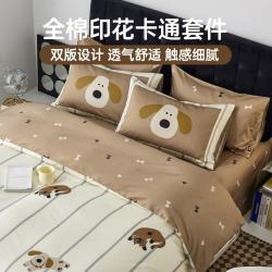 多喜爱 100%全棉萌趣套件宿舍三件套学生宿舍床单被套纯棉