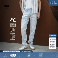 Levi's 冰酷系列26年春夏新款牛仔裤男凉感防晒美式502标准锥形裤 浅蓝色 32 (32)