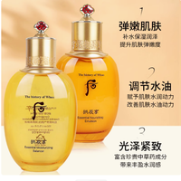 后 套装盒套装护肤化妆品保湿 面部护肤套装礼盒 拱辰享阴阳平衡水乳霜七件套(滋润提亮)