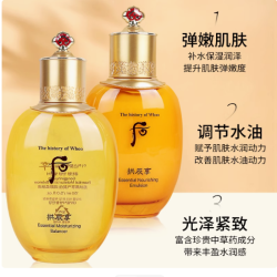 后 套装盒套装护肤化妆品保湿 面部护肤套装礼盒 拱辰享阴阳平衡水乳霜七件套(滋润提亮)