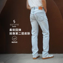 Levi's 26年新款男士美式复古502标准锥形牛仔裤