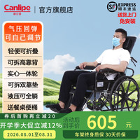 康立普 CANLIPE）轮椅瘫痪老年人专用轻便扶手可拆卸抬腿可全躺可洗澡大小便代步车