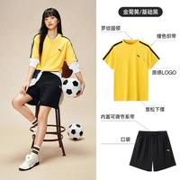 安踏 雀跃足球风套装丨速干运动套装男夏季新款球迷风撞色短袖短裤
