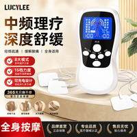 理疗仪智能脉冲多功能按摩全身经络理疗颈椎腰背部针灸 全身按摩仪+4电极贴片 白色