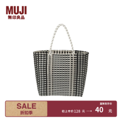 無印良品 MUJI 手编包 环保材料 手提包菜篮子编织包 包包 度假沙滩包 灰色格纹/大号(两种花色) NONE