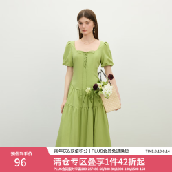 范思蓝恩 修身绑带 女士连衣裙 牛油果绿 M