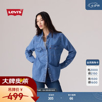 Levi's 女士美式复古简约通勤经典翻领宽松蓝色牛仔衬衫 浅蓝色第二批 M