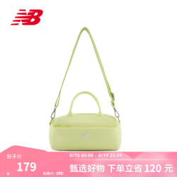new balance NB官方26新款夏季女款舒适百搭时尚运动斜挎包 浅黄色 AC7991U 均码