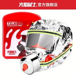 火焰战士 消防面具高效虑烟火灾逃生过滤式自救呼吸器防火防烟防毒