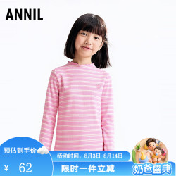 安奈儿 童装女童中领长袖针织衫秋季条纹荷叶领甜美百搭T恤 粉调条 160