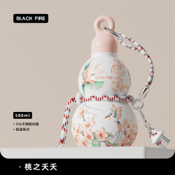 网红水墨元素316内胆不锈钢复古大容量户外水杯创意葫芦保温杯 桃之夭夭 580ml