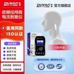 渡康 经颅微电流刺激仪CES改善缓解失眠 CES疗法