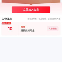 国家馆·澳大利亚甄品馆 入会10