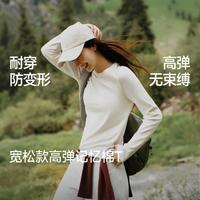 蕉下 新款春秋女士宽松长袖T恤防变形棉质运动户外通勤