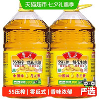 鲁花 5S物理压榨一级花生油6.38L*2桶