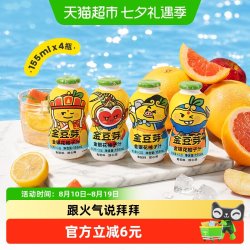 金豆芽 果汁饮料  包装 620ml 4瓶