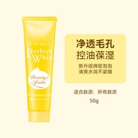 移动端：资生堂 SENKA 珊珂 蚕丝保湿泡沫洁面膏 120g
