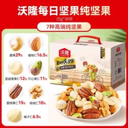 沃隆 纯坚果 混合干果坚果
