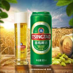 青岛啤酒 看球青岛啤酒经典500ml*4罐