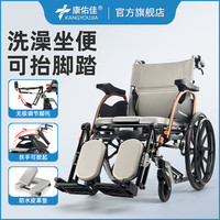康佑佳 轮椅老人带坐便器折叠轻便瘫痪洗澡可全躺高靠背老年人手推代步车 可抬脚踏款 加厚扁管车架 U型坐