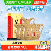 口子窖 淘金币649.99元、小池窖特酿41度500ml*6瓶 整箱