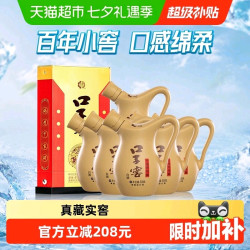 口子窖 淘金币649.99元、小池窖特酿41度500ml*6瓶 整箱
