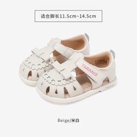 移动端：泰兰尼斯 夏季童鞋女宝宝凉鞋防滑软底镂空透气包头防踢女童公主鞋