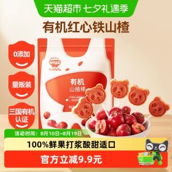 秋田满满 儿童零食维C无糖棒棒糖小小萌趣水果条-享婴幼儿36个月宝宝辅食 有机山楂棒25.5g