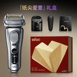 BRAUN 政府补贴 男士电动剃须刀