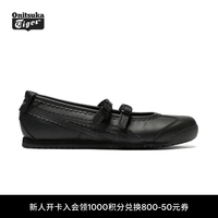 Onitsuka Tiger 新款芭蕾风女鞋 休闲鞋女MEXICO 66™ TGRS 1182A660 黑色 36