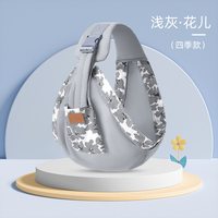 移动端：圣贝奇 加大款抱娃神器解放双手背带新生婴儿前抱式宝宝外出简易儿童背娃