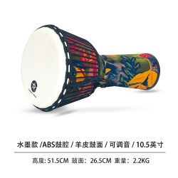 星程 专业演奏级 非洲鼓