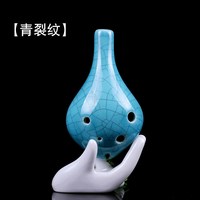 移动端：风雅陶笛 六孔陶笛中音C调儿童陶笛乐器6孔AC陶笛初学入门送教材