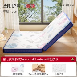 他米乐 日本Tamoro儿童床垫榻榻米垫子定制尺寸折叠专用椰棕学生宿舍家用
