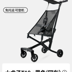 Little Tiger 新款铝合金轻便折叠婴儿手推车遛娃神器T18黑色