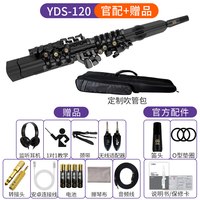 移动端：YAMAHA YDS系列 YDS-120 电子萨克斯 黑色