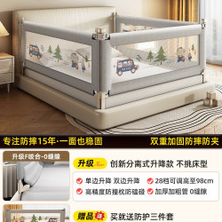 beeio 床围栏护栏宝宝防摔婴幼儿童床上防护栏床边挡板一面可升降床护栏